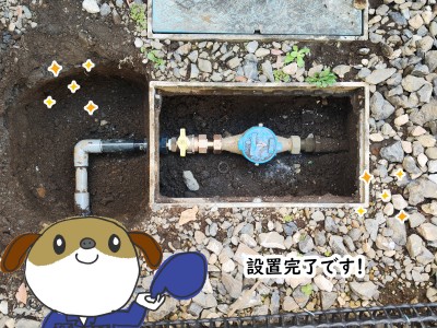 【画像】新しいメーターバルブを設置した写真です。