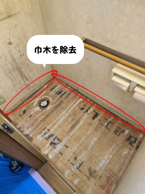 【画像】巾木を除去したところです。