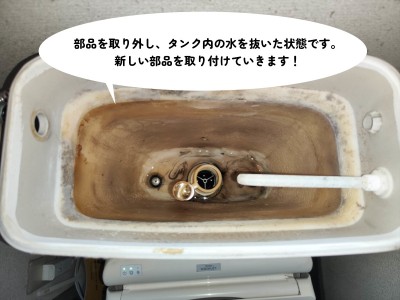 【画像】トイレタンク内の写真です。