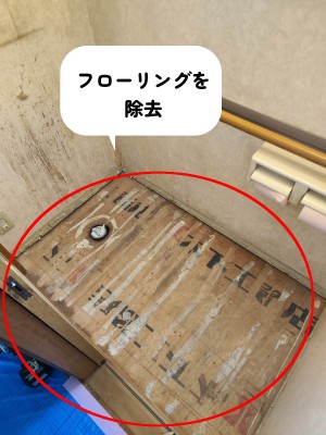 【画像】フローリングを外したところです。