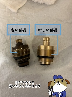 【画像】古いカートリッジと新しいカートリッジを比較した写真です。