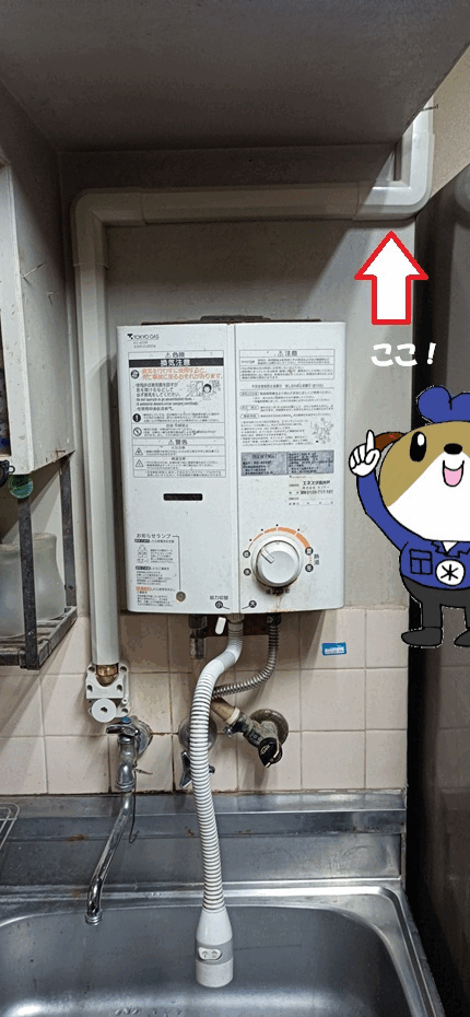 【画像】天井から各水栓