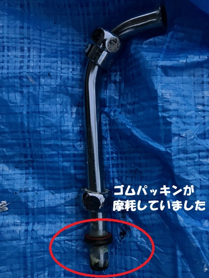 【画像】原因判明