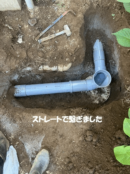 【画像】排水管引替