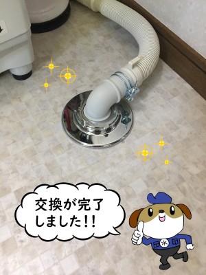 【画像】新しい洗濯排水トラップに交換したところです。