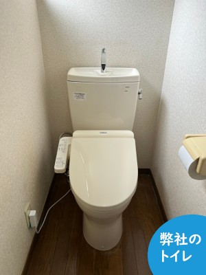 【画像】会社についているトイレの画像です。