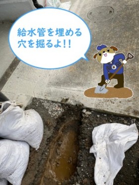 【画像】給水管を埋めるための穴を掘った所です。