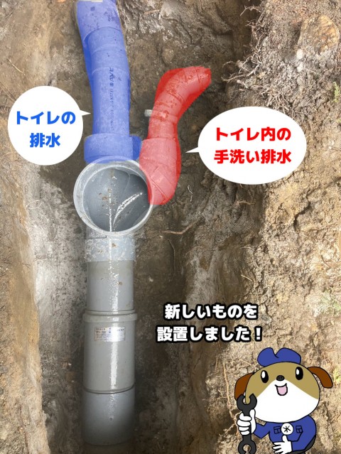 【画像】新しい排水マス、排水管を設置した写真です。