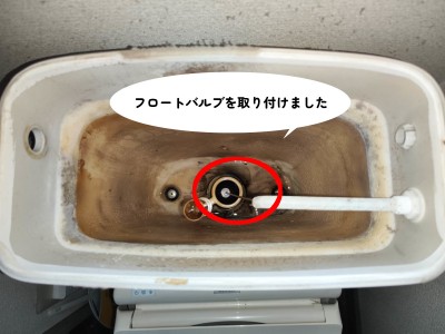 【画像】トイレタンク内の写真です。