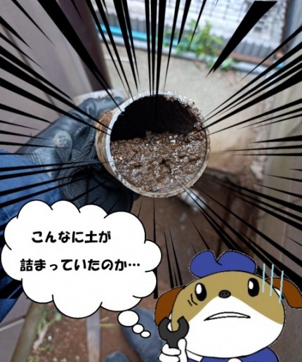 4-417-e1765182076500