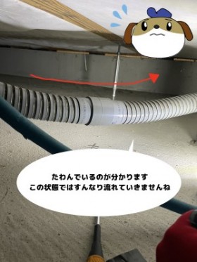 【画像】床下の写真です。台所排水が写っています