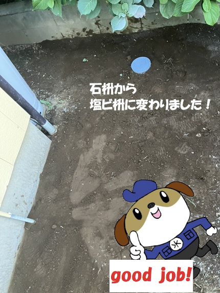 【画像」作業完了