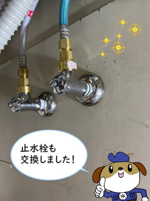 【画像】止水栓を交換したところです。