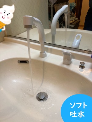 【画像】ソフト吐水で実際に水を出している写真です。