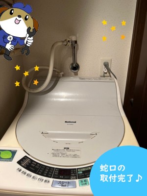 【画像】壁ピタ水栓の取付が完了しました。蛇口が洗濯機にぶつかることなく取り付けることができました。