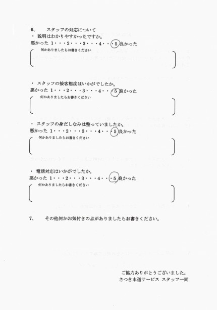 4e1bb78705308ba6e8712d68e2319008