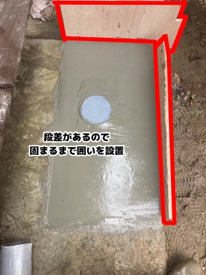 【画像】モルタル補修中の写真です。
