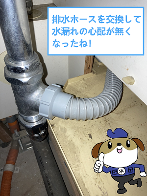 【画像】新しい排水ホースに交換して作業完了。使用部材：PH62-860-1