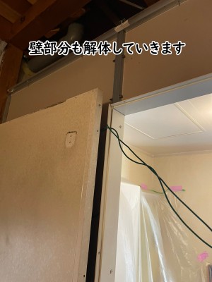 【画像】浴室解体作業中の写真です