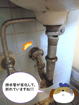 【画像】洗面排水の画像です。排水管が根元からポッキリ折れています。