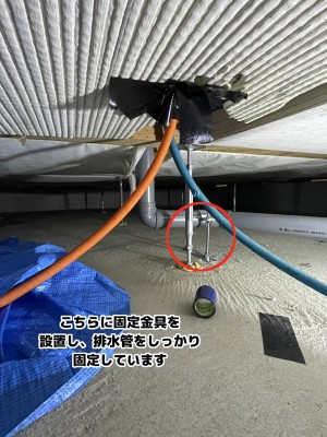 【画像】床下の写真です。排水管が写っています