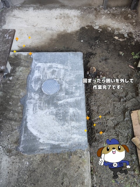 【画像】交換工事が完了したところの写真です。