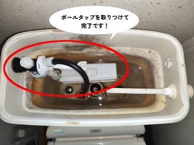 【画像】トイレタンク内の写真です。