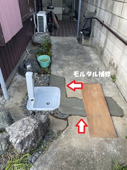 【画像】モルタル補修・完了