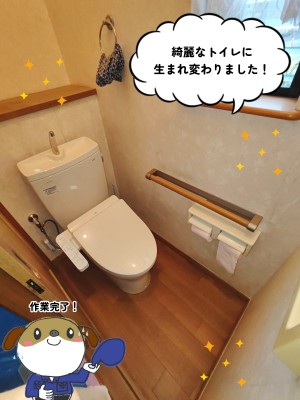 【画像】トイレ一式を取り付けた後の写真です。