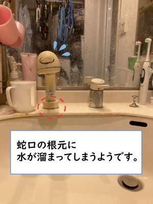 【画像】水漏れしている蛇口の写真です。