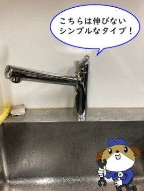 【画像】交換した後の蛇口です。