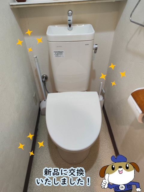 【画像】トイレ室内の写真です。トイレ一式写っています。
