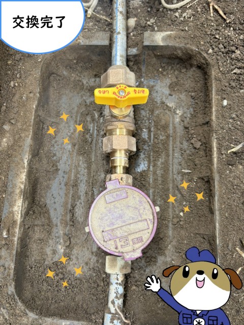 8-8-e1757575870774