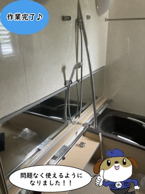 【画像】浴室全体が写っています。