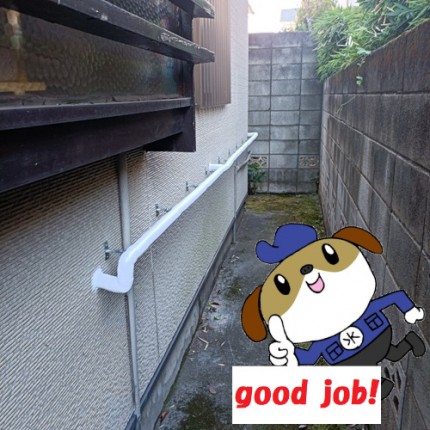 【画像】保温・完了
