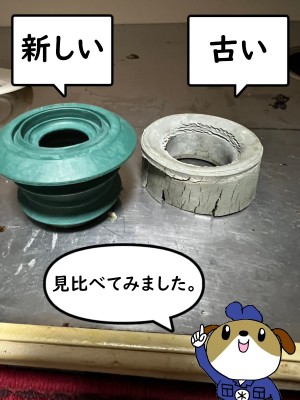 【画像】新しい防臭栓と古い防臭栓を比較した画像です。