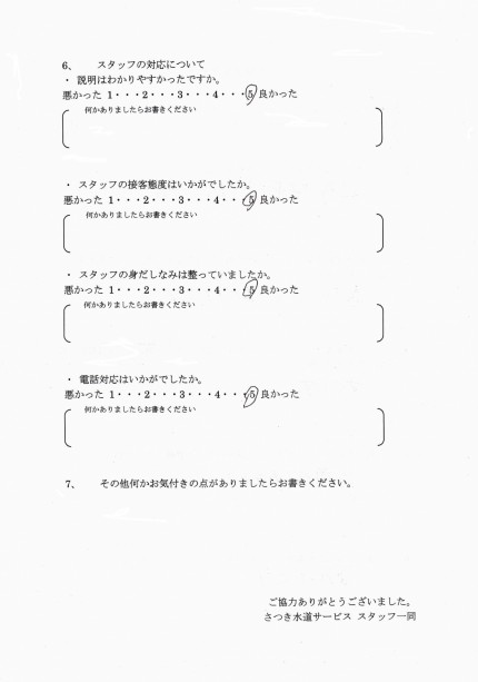 85ff3b6d4cdb1feb53cbe413ccad62da