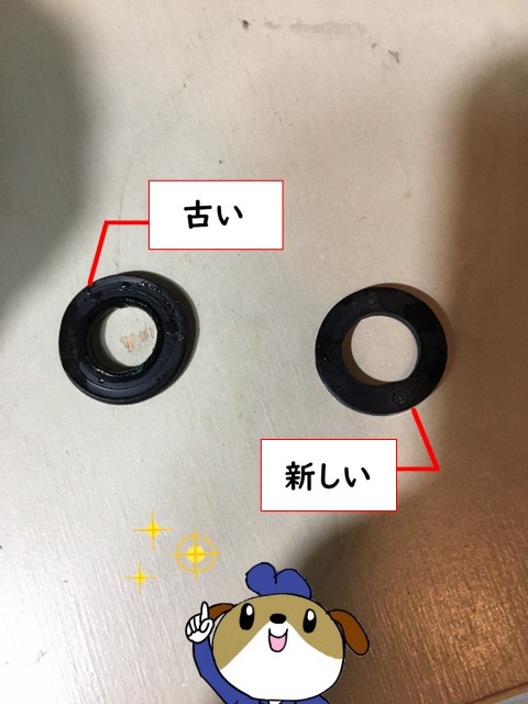 【画像】パッキン新しい物と古い物を比較してみました。