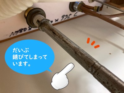 【画像】裏側の部分です。管部分が錆びてしまってます。