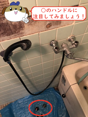【画像】浴室蛇口ハンドル取り外し