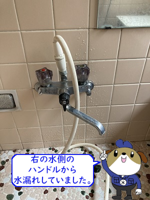 【画像】水が噴き出た浴室蛇口