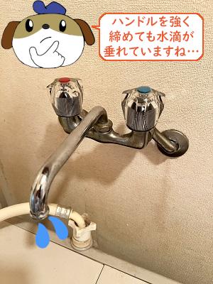 【画像】水漏れしている洗濯蛇口