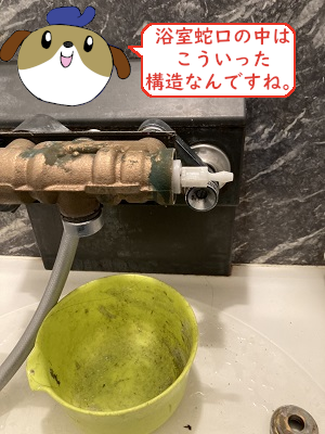 【画像】浴室蛇口分解中