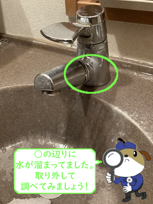 【画像】水漏れした洗面蛇口