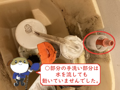【画像】トイレタンク内部