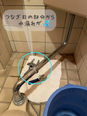 【画像】和式トイレのタンクと便器を繋ぐ洗浄管と呼ばれる配管から水漏れしていました。