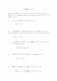 CCI20181011_0018