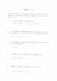 CCI20181011_0020