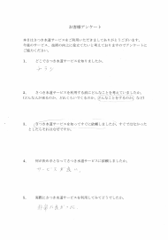 CCI20181011_0023