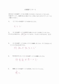 CCI20190121